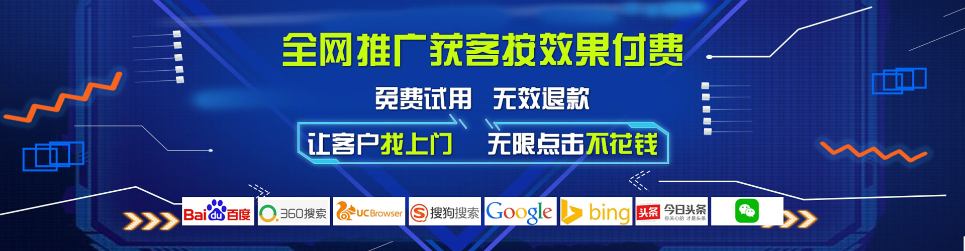 和县百度广告竞价