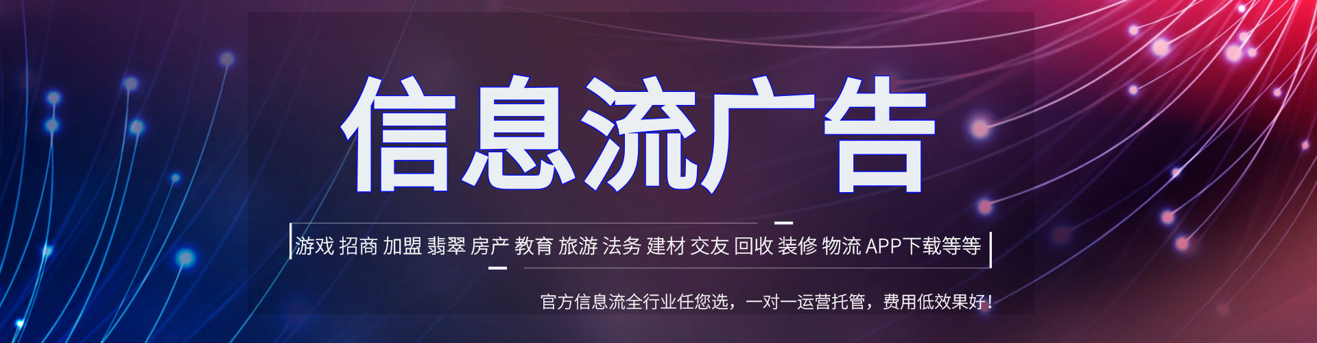 和县百度竞价